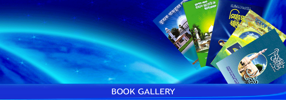 Banner-of-Book-Gallry
